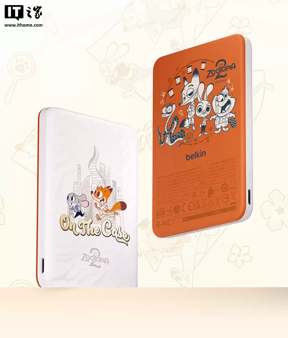贝尔金推出迪士尼《疯狂动物城 2》联名超薄磁吸 15W MagSafe 移动电源，239 元