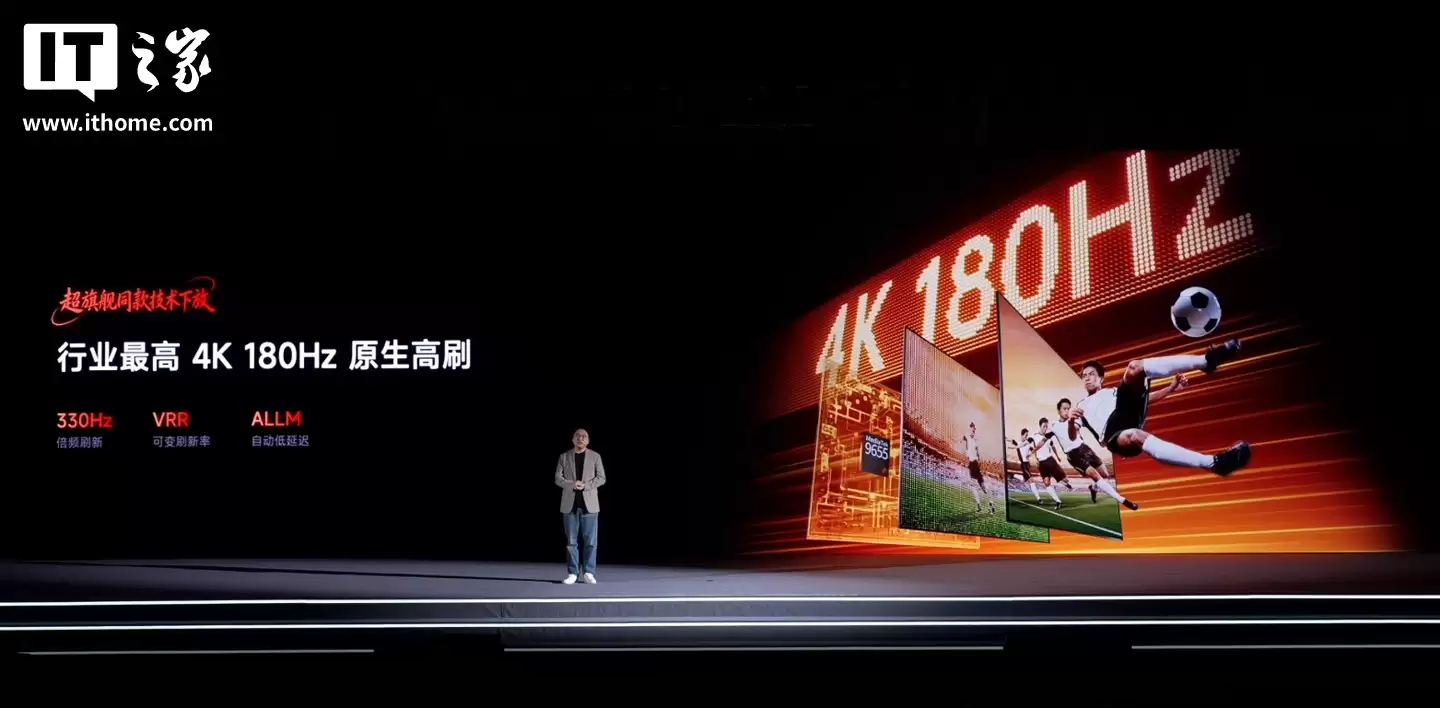 海信 E7S Pro RGB-Mini LED 电视发布：4K 180Hz 玲珑真彩背光屏，政企双补价 6999 元起