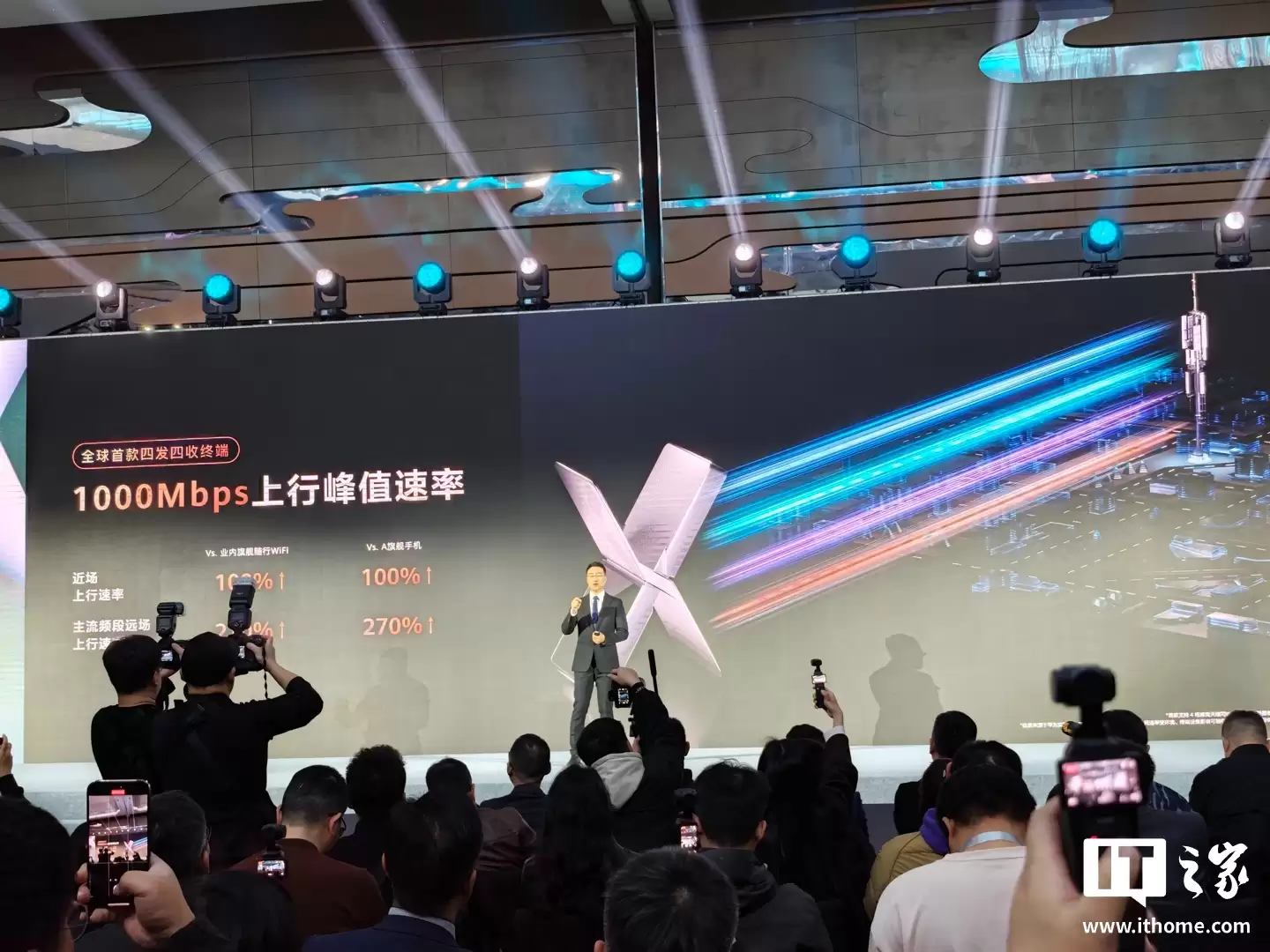 华为随行 WiFi X 发布：X 造型“超级直播神器”，1000Mbps 上行峰值，2499 元