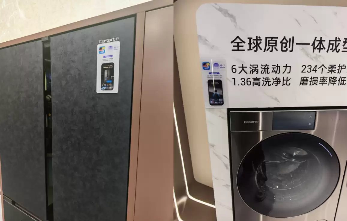 海尔联合支付宝， “碰一下”管理智能家电、查看产品信息等