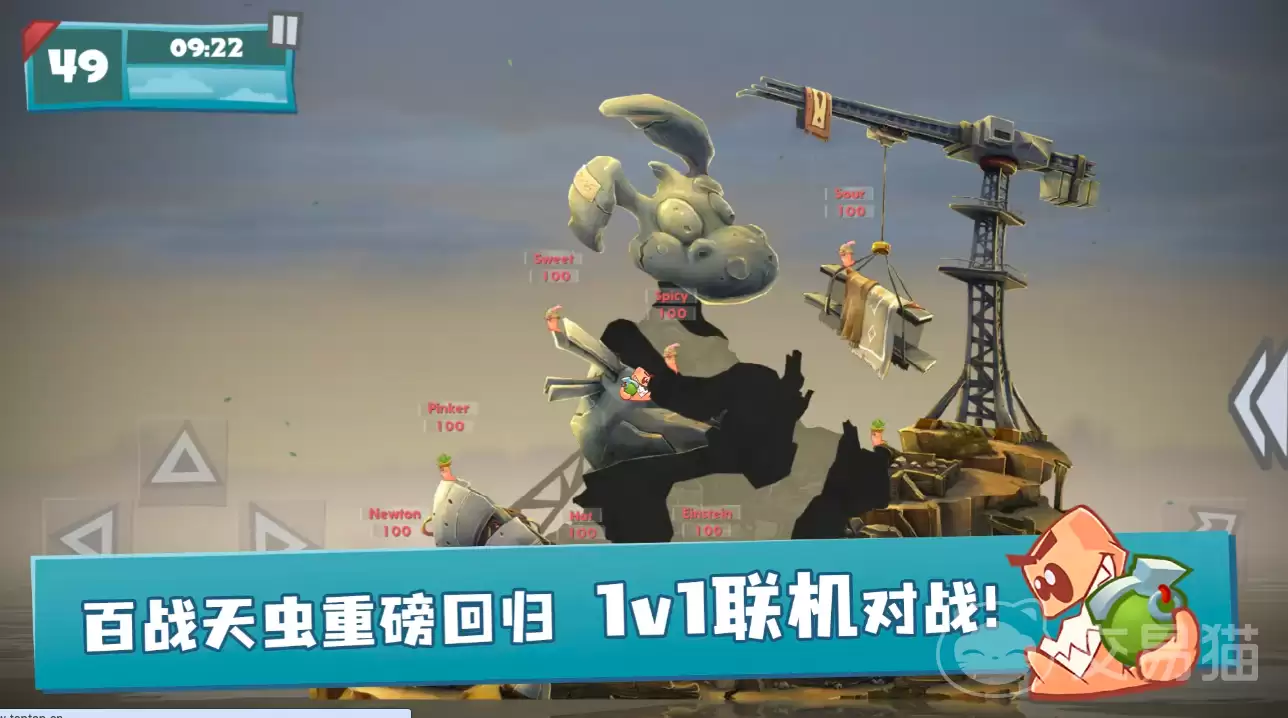 百战天虫礼包码汇总百战天虫最新可用兑换码大全