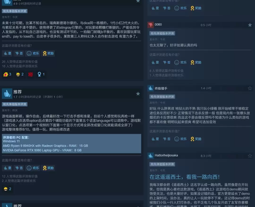 一路向西斩妖除魔！《遥遥西土》Steam好评如潮