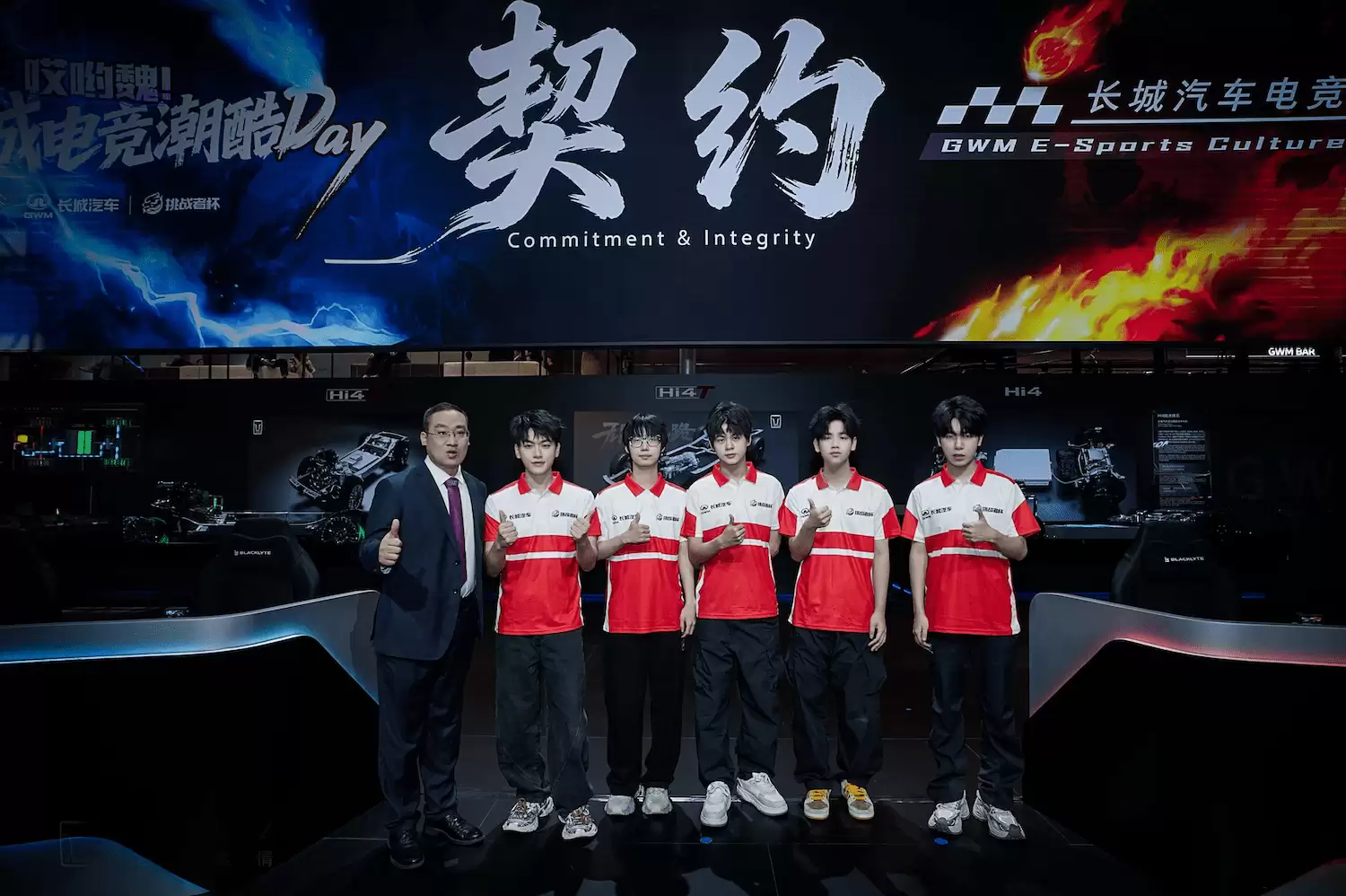 魏建军与Z世代的“年轻契约”：说到做到 不玩虚的