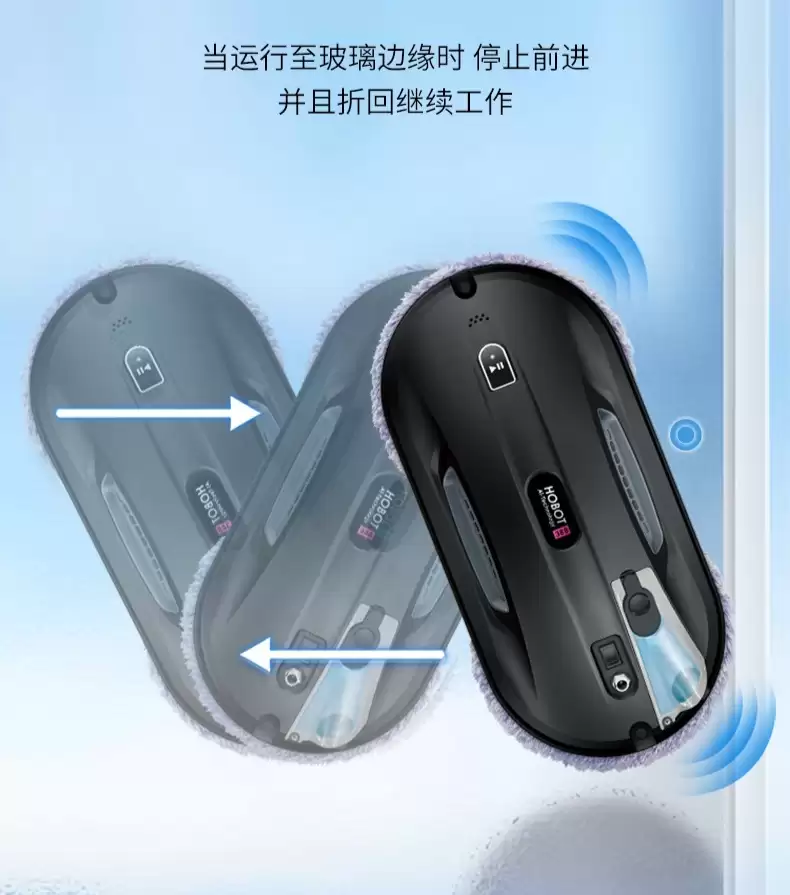 节前全家大扫除：玻妞 388 擦窗机器人 1780 → 578 元京东直降