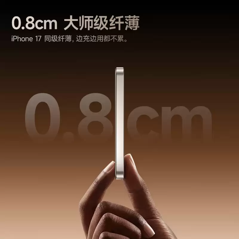 219 → 155 元低过闲鱼：追觅 Qi2 磁吸支架充电宝新低，支持 iPhone 15W+ 手表充电