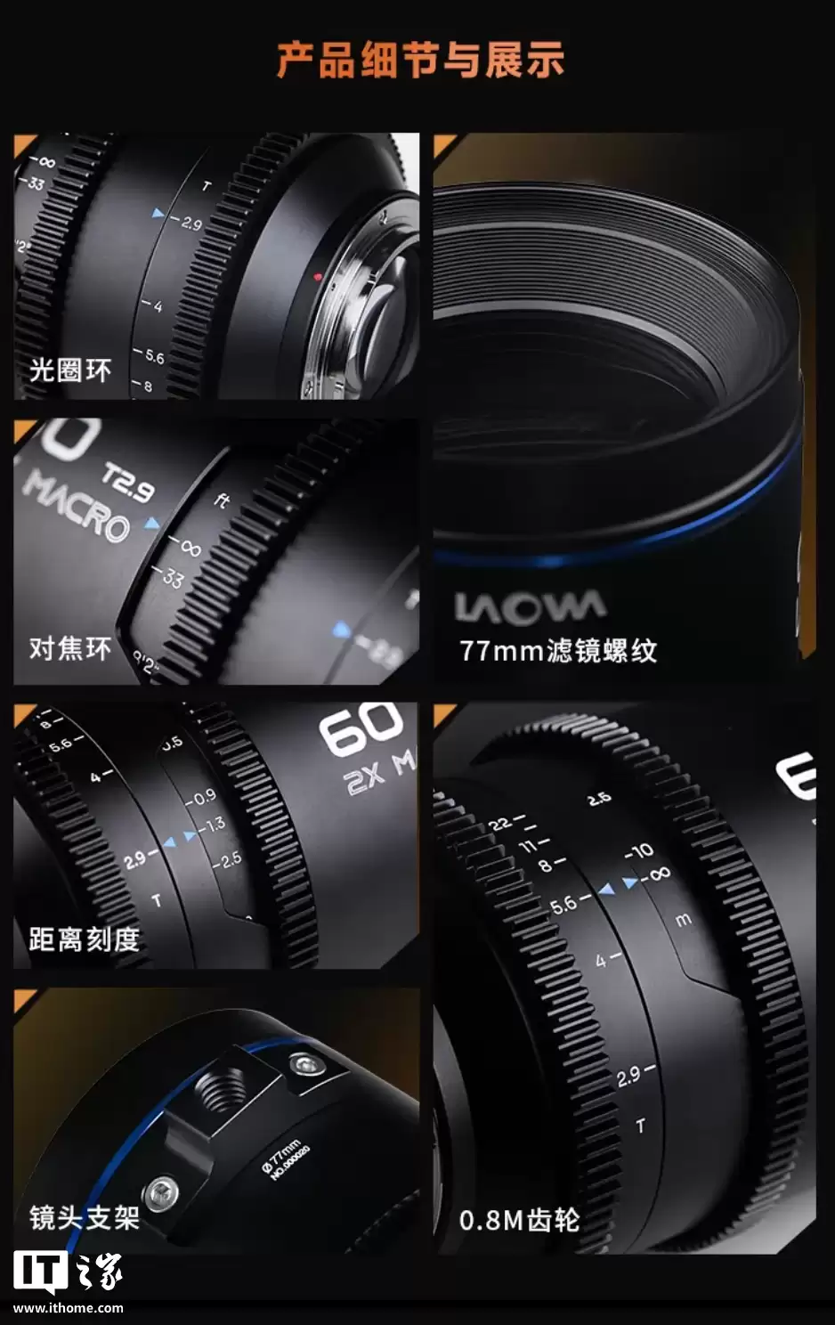老蛙 60mm T2.9 Macro 2X 全画幅微距镜头开售：提供 RF/Z/E/L 卡口，9980 元
