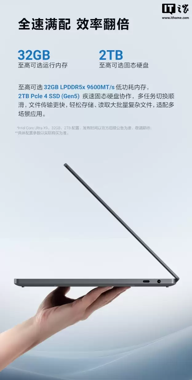 戴尔 XPS 14 2026 笔记本开启新品预约：酷睿 Ultra X7-358H 处理器、2.8K 双层 OLED 触屏，20999 元