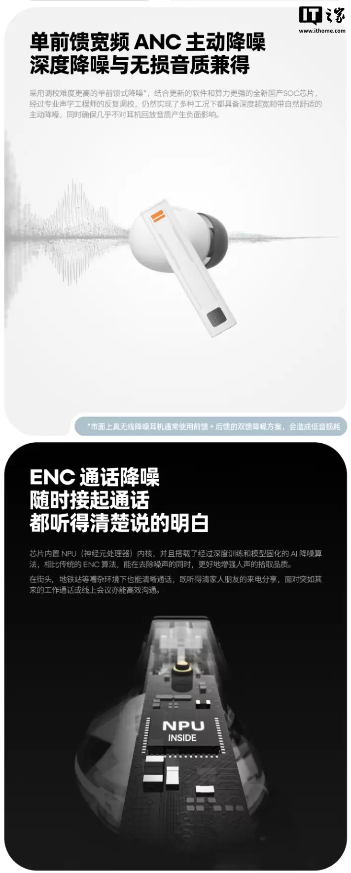 水月雨推出魅族 PANDAER 联名款太空漫游 2 降噪耳机：13mm 动圈单元、支持 Flyme 弹窗，169 元