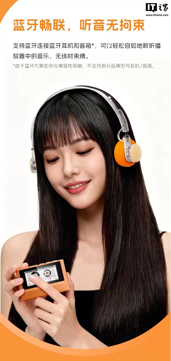 飞傲子品牌雪漫天推出 ECHO 播放器：复古造型、3.5mm 单端 +4.4mm 平衡耳机接口，399 元