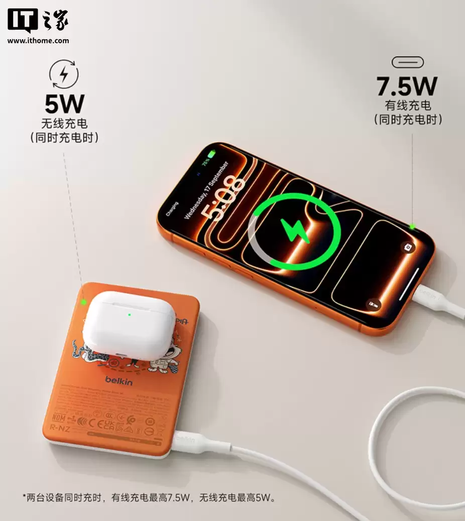 贝尔金推出迪士尼《疯狂动物城 2》联名超薄磁吸 15W MagSafe 移动电源，239 元