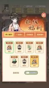 女配养成计划如何送礼