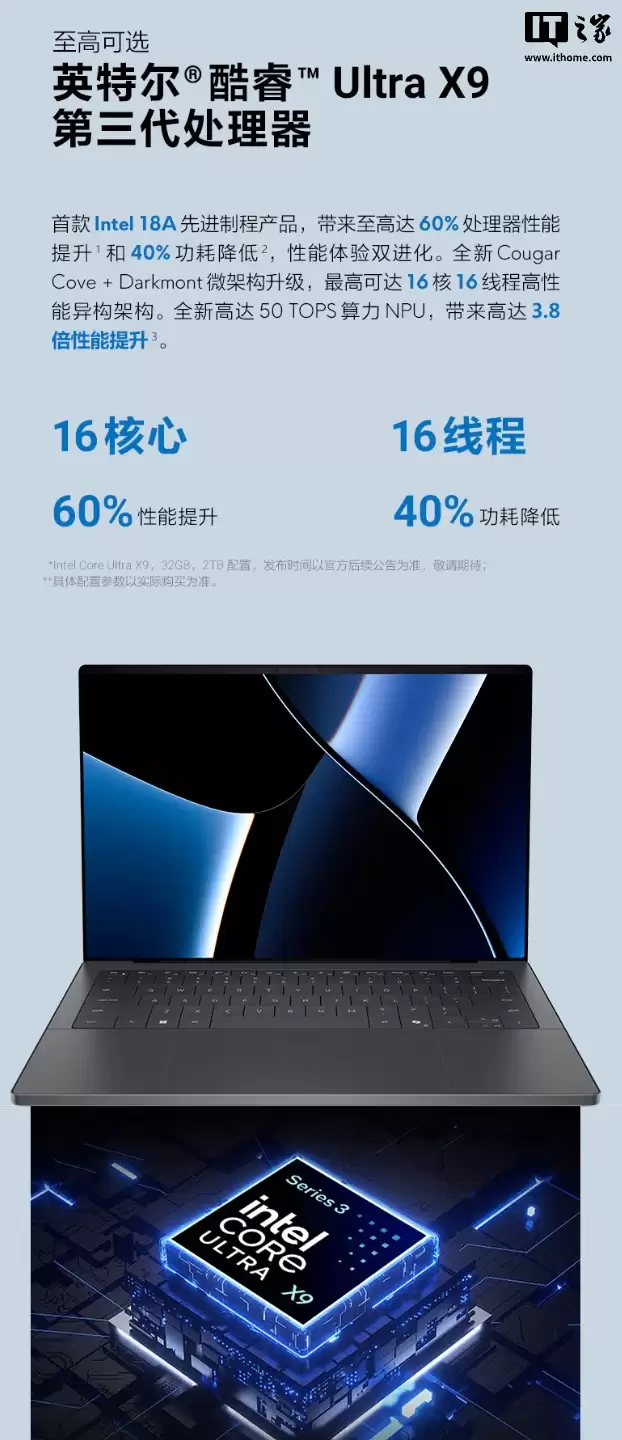 戴尔 XPS 14 2026 笔记本开启新品预约：酷睿 Ultra X7-358H 处理器、2.8K 双层 OLED 触屏，20999 元