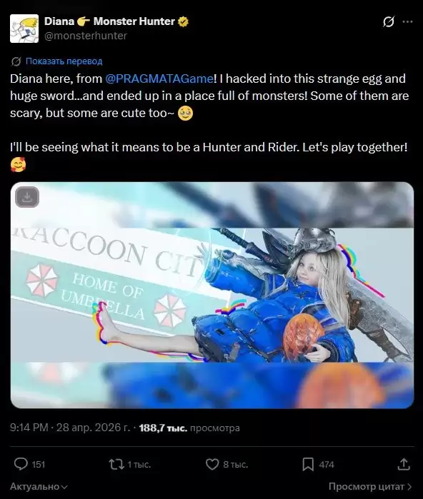 戴安娜宇宙！ 继《生化危机》后她又入侵了《怪物猎人》官媒