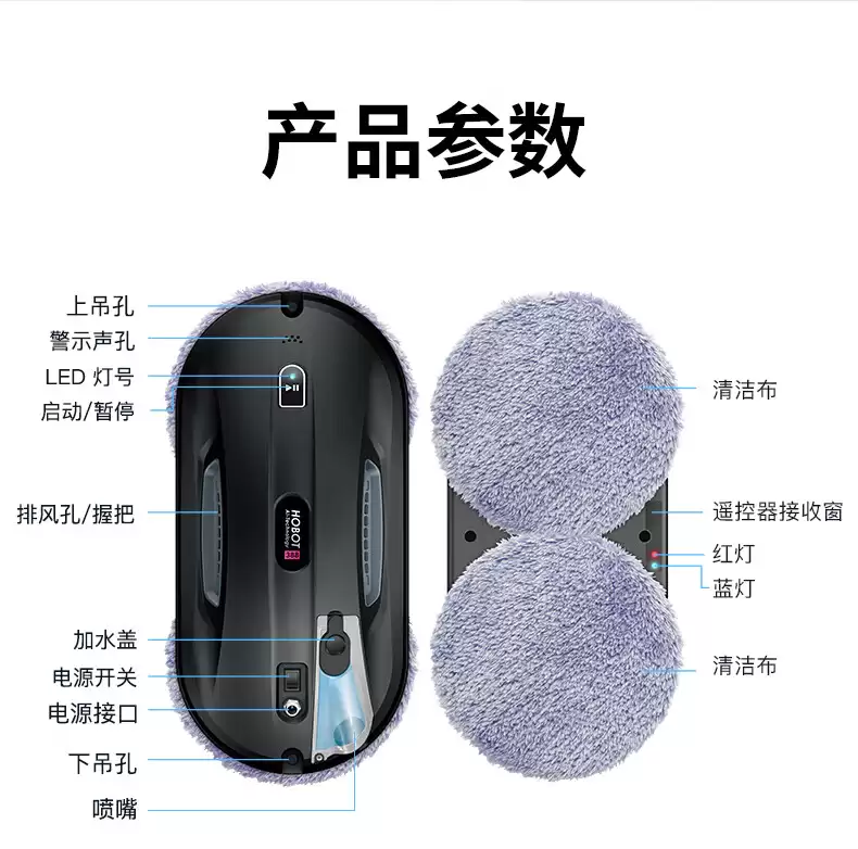 节前全家大扫除：玻妞 388 擦窗机器人 1780 → 578 元京东直降