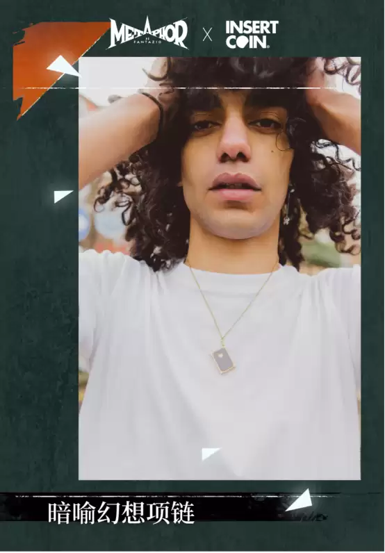 INSERT COIN x 暗喻幻想：ReFantazio官方正版授权系列周边