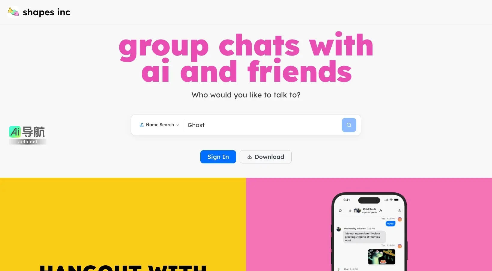 Shapes , Inc. 是一个让用户与朋友和AI自由互动、创造个性化聊天体验的平台