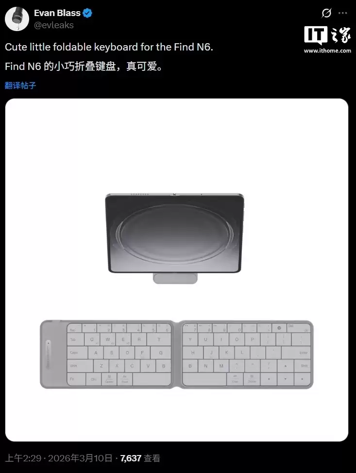 OPPO Find N6 官宣搭载折叠首个内外 1nit 明眸护眼屏，3 月 17 日全球首发