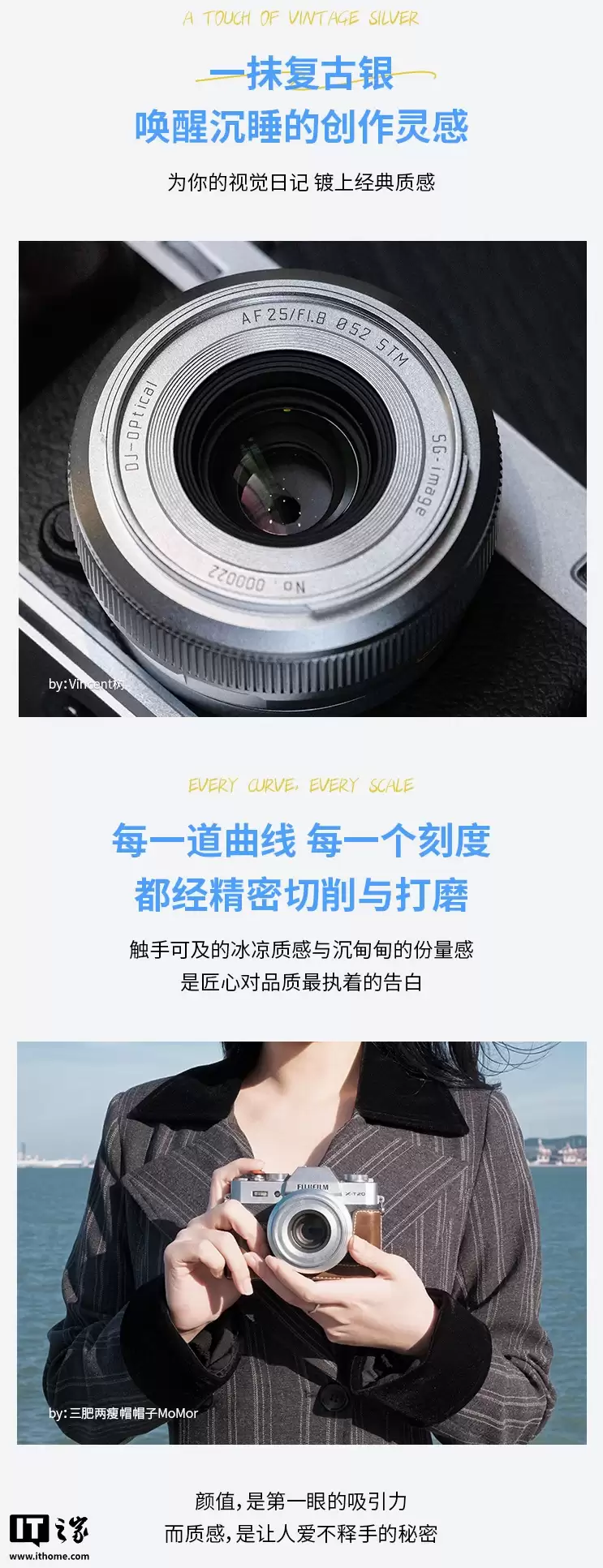深光影像 AF 25mm f/1.8 半画幅自动对焦镜头发布：适配 E/Z 卡口，首发 599 元