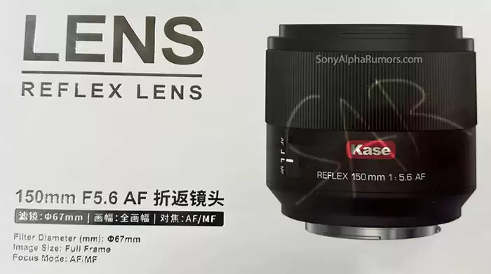 卡色 Kase 预热神秘镜头新品，预计为 150mm 自动对焦折返镜头