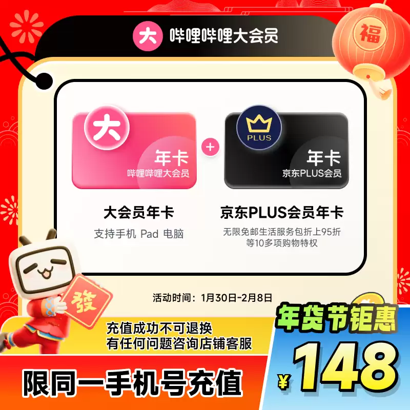 周三年货节狂促继续：小米 17 手机 4799 → 3699 元国补新低，小米 17 Pro 妙享背屏 5599 → 4799 元直降