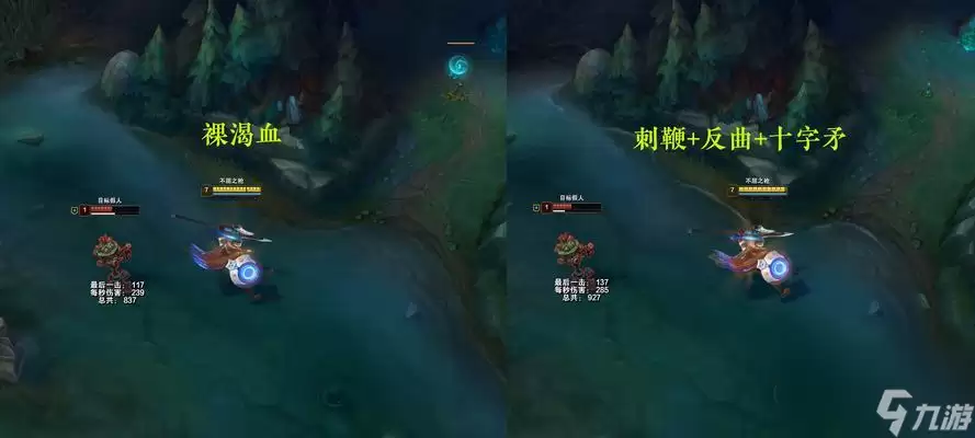 《LOL》拥抱星蚀任务攻略 探索全新玩法 