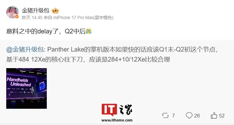 英特尔酷睿 G3 系列掌机版 