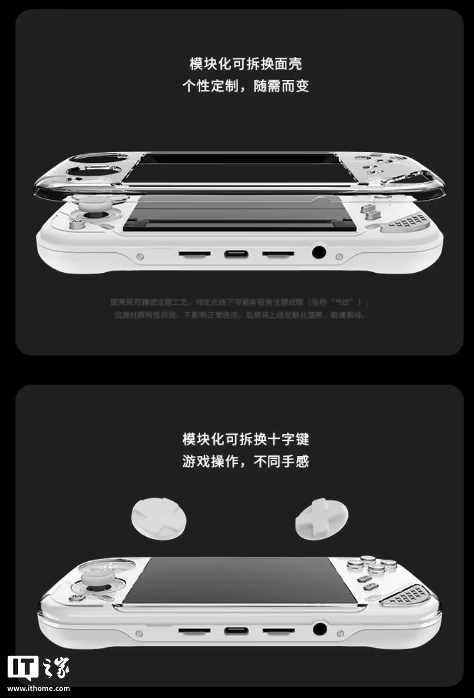 319 元起 MINILOONG pocket 1 开源掌机上架：4 英寸 4:3 比例面板、RK3566 + 1GB RAM