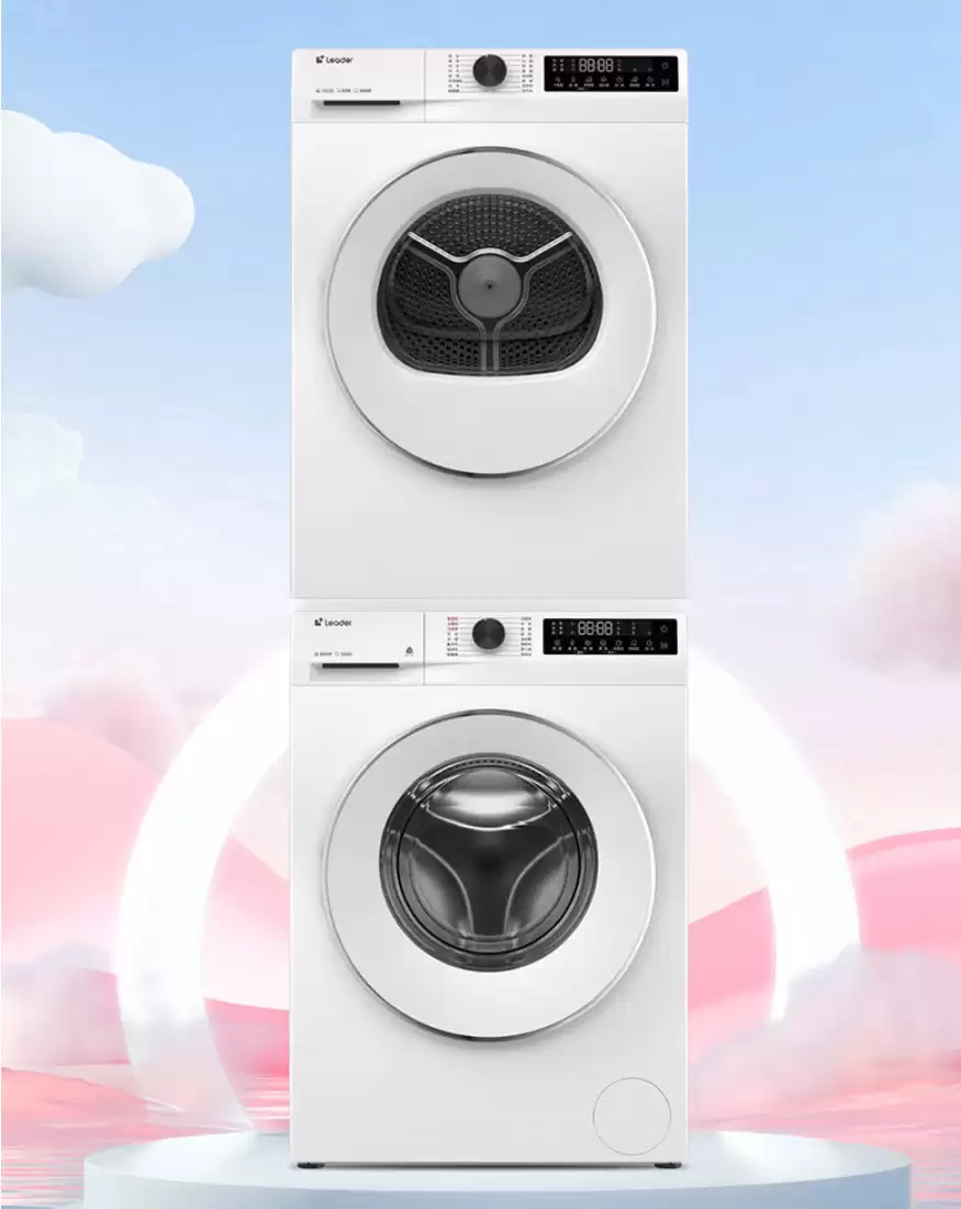 灰色买空白色再来：海尔 Leader 热泵洗衣套装 9999 → 2633 元年货节加码