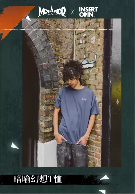INSERT COIN x 暗喻幻想：ReFantazio官方正版授权系列周边