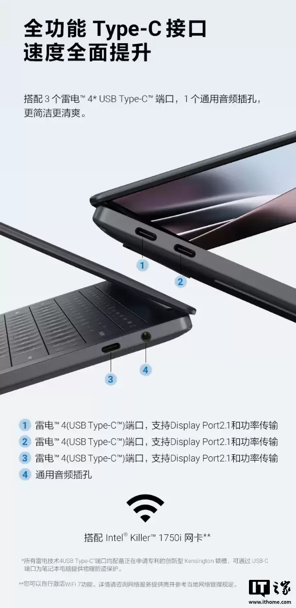 戴尔 XPS 14 2026 笔记本开启新品预约：酷睿 Ultra X7-358H 处理器、2.8K 双层 OLED 触屏，20999 元