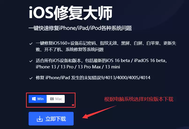 iPad Pro 3升级iOS 17.1续航实测：11英寸机型刷机教程与省电优化指南